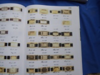 Gruen Remastered Catalog 2015-02-01 43